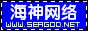 海神网络